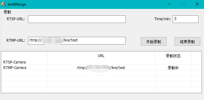 RTMP流生成MP4文件方法总结_将rtmp流保存成mp4或者flv格式视频-CSDN博客