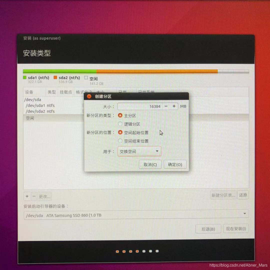 挂载点01