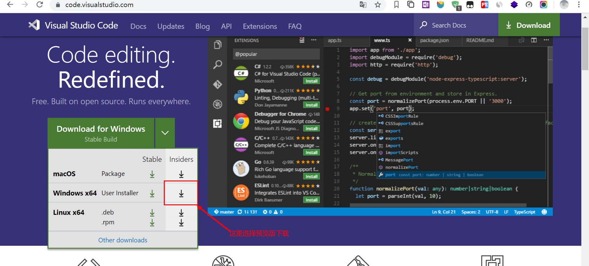 vscode-remote-ssh-vscode-remotessh-csdn
