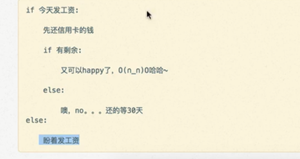 python 的 if 语句_ifpyt-CSDN博客