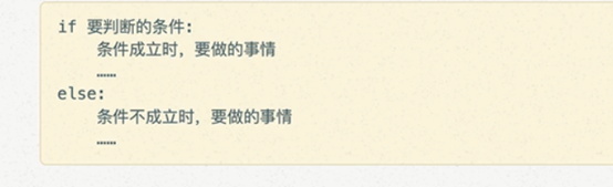 python 的 if 语句_ifpyt-CSDN博客