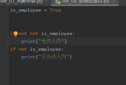 python 的 if 语句_ifpyt-CSDN博客