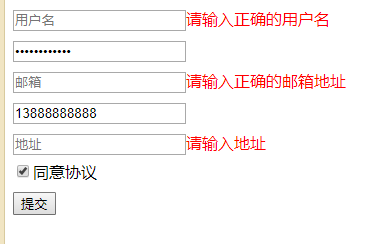 登录界面的验证