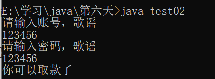 java学习（23）：if..else