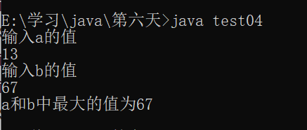 java学习（25）：三目运算符