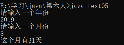 java学习（26）：switch