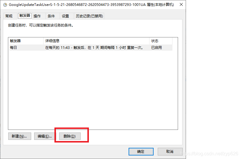 google浏览器怎么更新不了 watermark,type_ZmFuZ3poZW5naGVpdGk,shadow_10,text_aHR0cHM6Ly9ibG9nLmNzZG4ubmV0L3p5cDYyNg==,size_16,color_FFFFFF,t_70