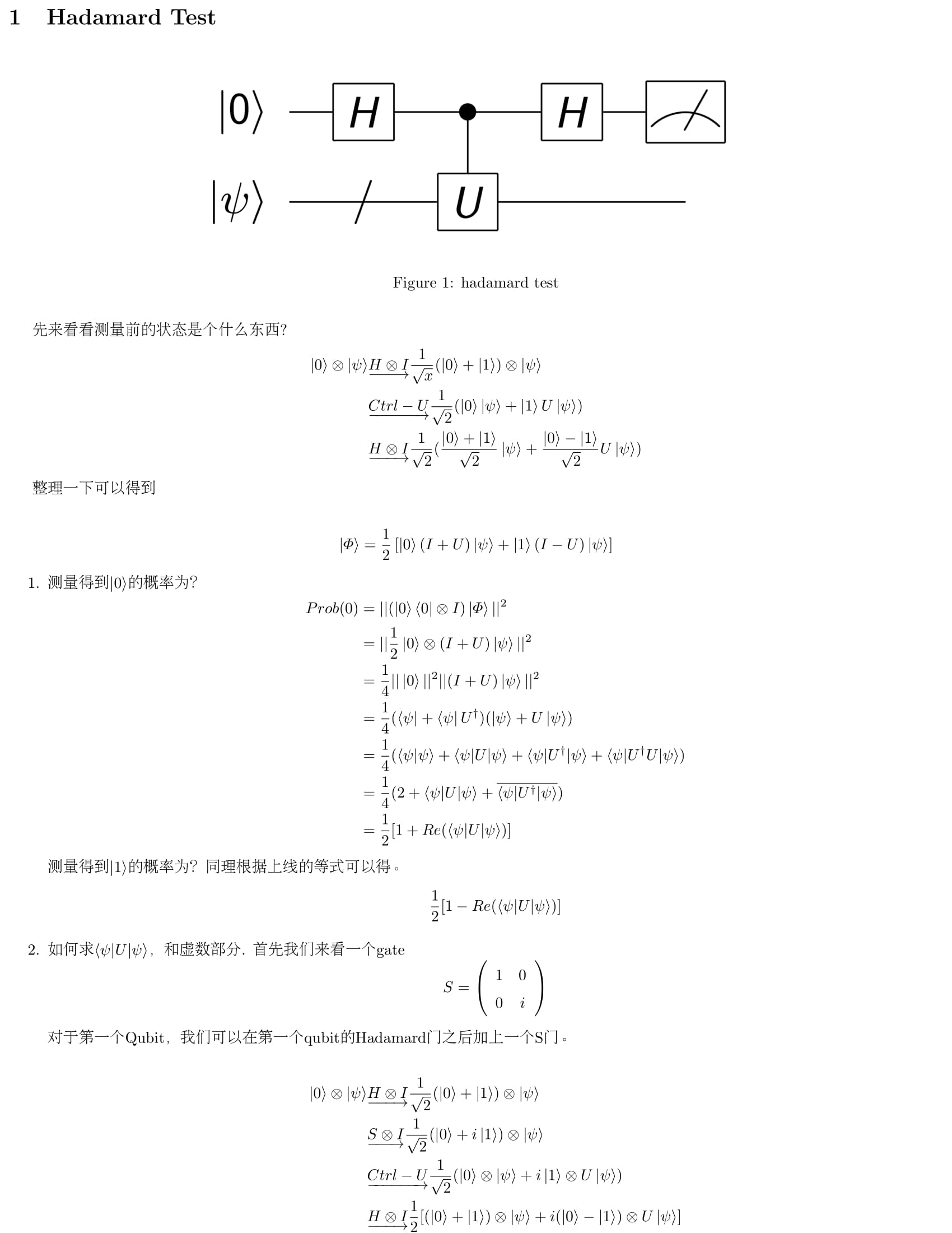 Hadamard test and Swap test_testandswap-CSDN博客