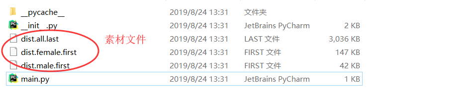 Python - names模块解析（海量英文名）_python中names在哪个库里-CSDN博客
