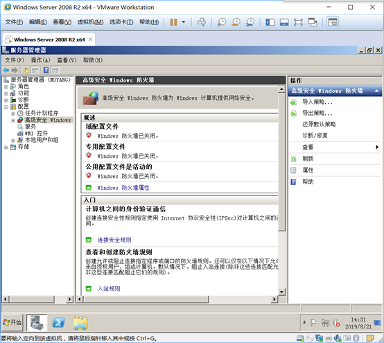 server2008服务器dns安装_server2012r2最好用 (https://mushiming.com/)  第5张