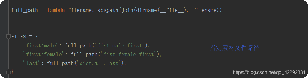 Python - names模块解析(海量英文名)_python中names在哪个库里-CSDN博客
