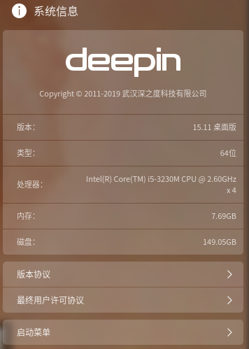 deepin下安装配置git_deepin配置git-CSDN博客