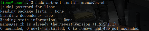 因为是安装过了，实际照着命令敲就是了