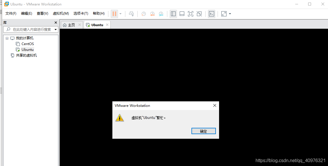 ubuntu怎么安装在虚拟机 watermark,type_ZmFuZ3poZW5naGVpdGk,shadow_10,text_aHR0cHM6Ly9ibG9nLmNzZG4ubmV0L3FxXzQwOTc2MzIx,size_16,color_FFFFFF,t_70