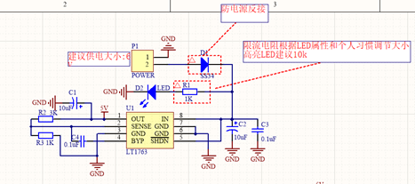 正线性稳压器 (LDO)—— LT1763
