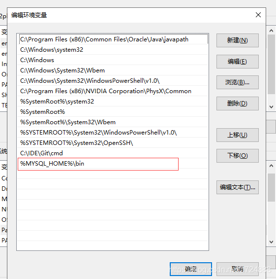 从零开始搭建Java开发环境第二篇：如何在windows10里安装MySQL