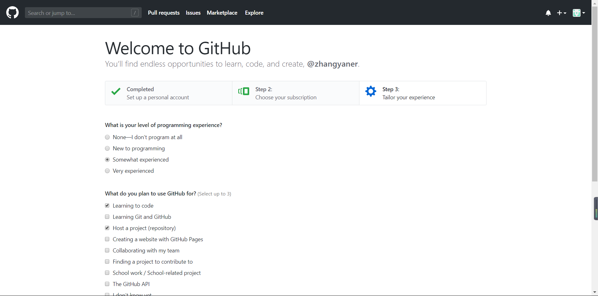 github的注册与登录