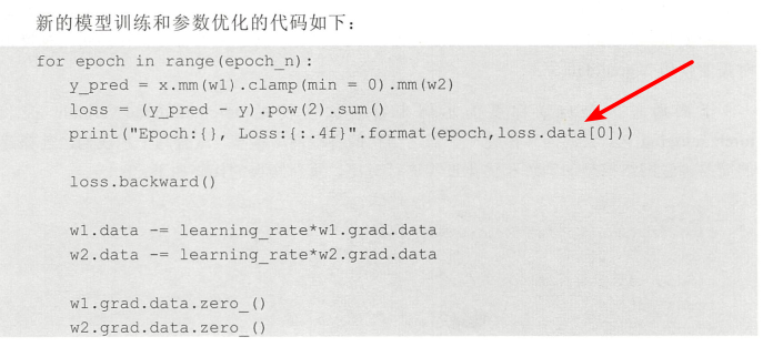深度学习之pytorch实战计算机视觉 学习问题记录 Pan Andy的博客 Csdn博客
