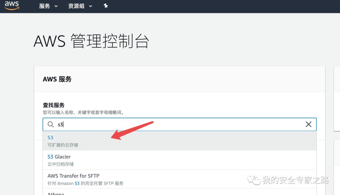 【AWS 安全系列】Amazon S3 配置错误（上）_juzi S3 Ap-southeast-1 Amazonaws-CSDN博客