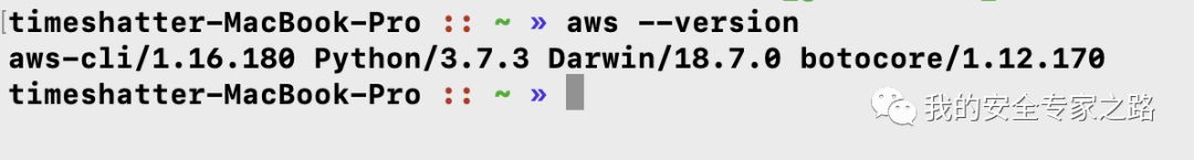 aws cli 安装