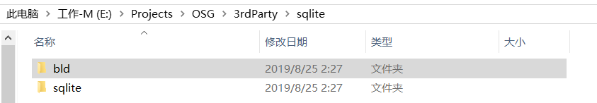 sqlite编译时目录结构