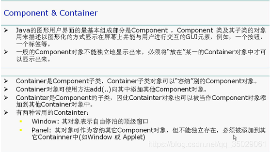 Java的GUI代码编写_javagui图形界面设计代码-CSDN博客