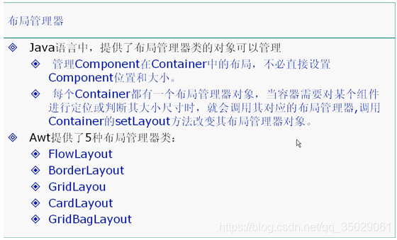 Java的GUI代码编写_javagui图形界面设计代码-CSDN博客