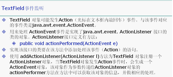 Java的GUI代码编写_javagui图形界面设计代码-CSDN博客
