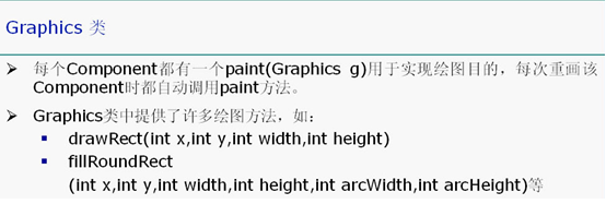 Java的GUI代码编写_javagui图形界面设计代码-CSDN博客
