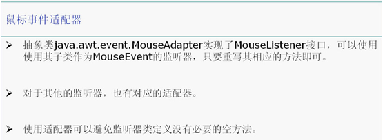 Java的GUI代码编写_javagui图形界面设计代码-CSDN博客