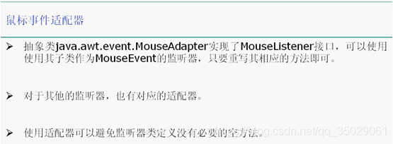 Java的GUI代码编写_javagui图形界面设计代码-CSDN博客