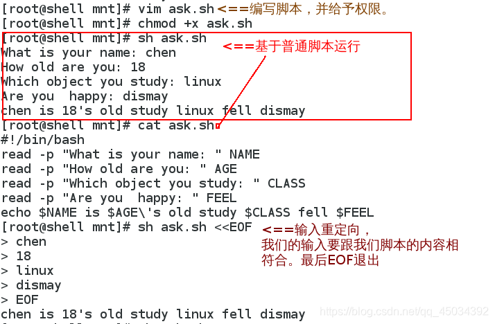 Shell中的自动应答命令 Expect Qi Jie的博客 Csdn博客 Shell 自动应答 Shell中的自动应答命令 Expect Qi Jie的博客 Csdn博客 Shell 自动应答