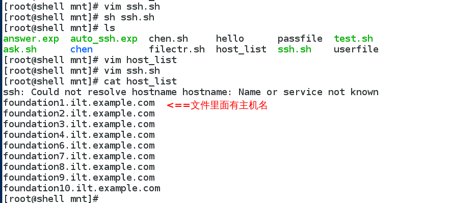 Shell中的自动应答命令 Expect Qi Jie的博客 Csdn博客 Shell 自动应答 Shell中的自动应答命令 Expect Qi Jie的博客 Csdn博客 Shell 自动应答