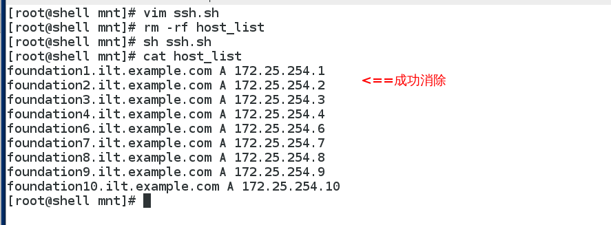 Shell中的自动应答命令 Expect Qi Jie的博客 Csdn博客 Shell 自动应答