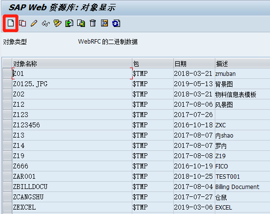 SAP各种图片应用-图片上传到SAP系统_凌薇-程序员宅基地_sap 上传图片 