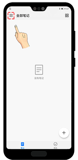 华为手机如何录手机内部声音 20190825164349925.png