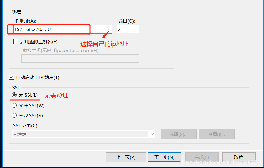 Linux学习 wget 命令操作图文详解
