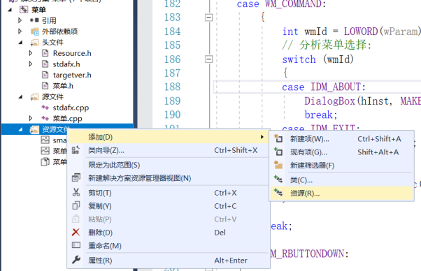Win32创建菜单篇_win32 loadmenu-CSDN博客