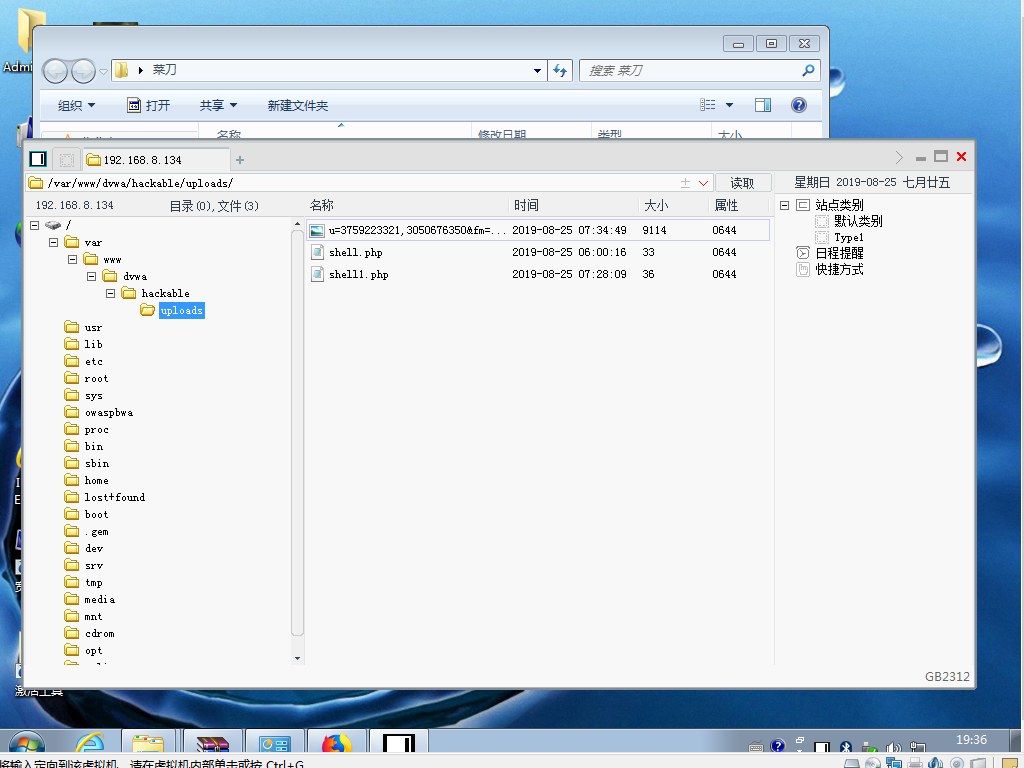 Webshell_php webshell 新建一个文件-CSDN博客