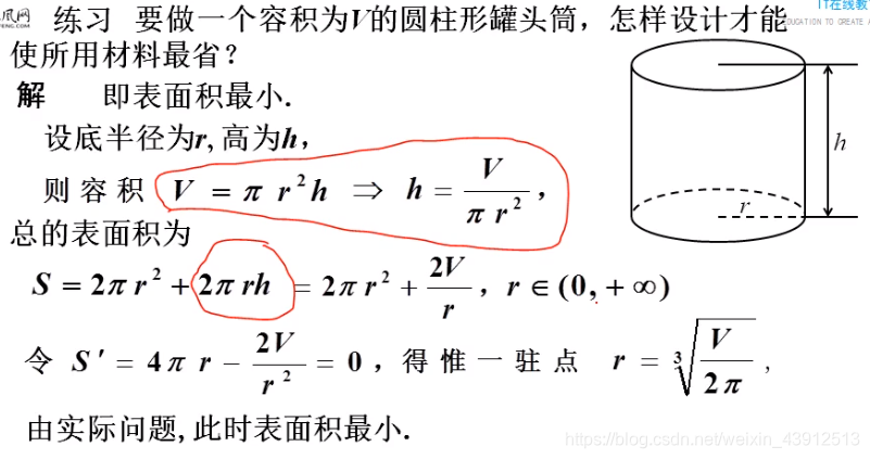 多项式怎么求最小值 watermark,type_ZmFuZ3poZW5naGVpdGk,shadow_10,text_aHR0cHM6Ly9ibG9nLmNzZG4ubmV0L3dlaXhpbl80MzkxMjUxMw==,size_16,color_FFFFFF,t_70