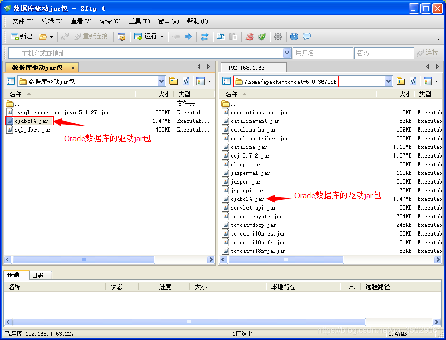 Linux的使用总结 一