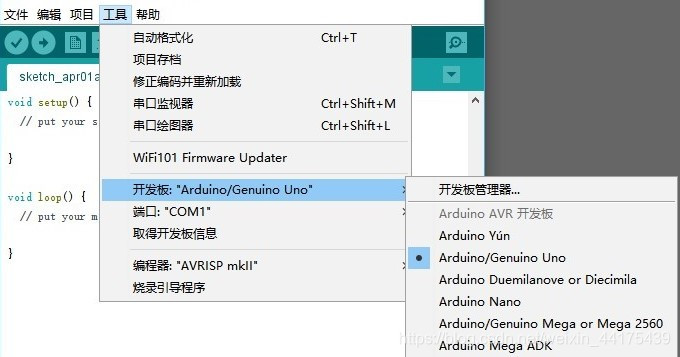 一块arduino怎么给另一块arduino烧bootloader_arduino开发板给另一个arduino板烧程序-CSDN博客