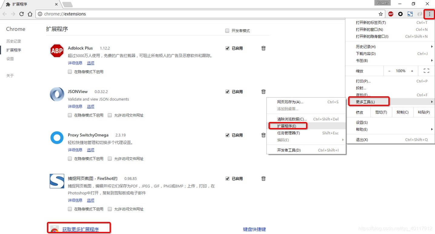 代理服务器怎么设置 watermark,type_ZmFuZ3poZW5naGVpdGk,shadow_10,text_aHR0cHM6Ly9ibG9nLmNzZG4ubmV0L3FxXzQwMTE3OTEy,size_16,color_FFFFFF,t_70