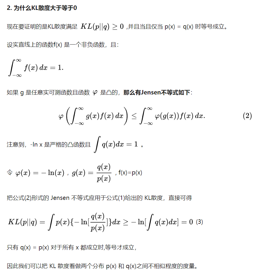 熵 Entropy -- 香农熵、相对熵、交叉熵、条件熵_香农交叉熵-CSDN博客