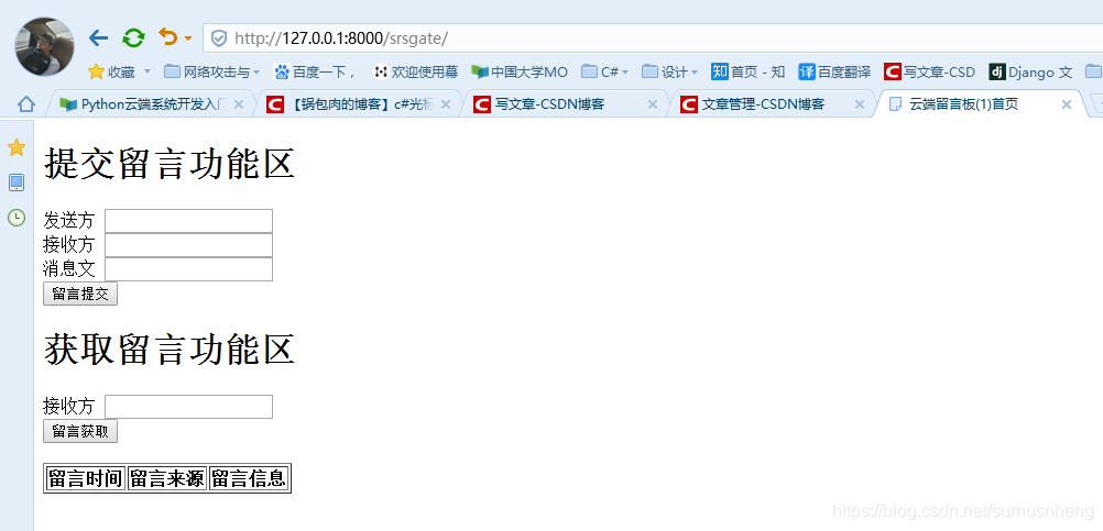 云端学习官网网址 watermark,type_ZmFuZ3poZW5naGVpdGk,shadow_10,text_aHR0cHM6Ly9ibG9nLmNzZG4ubmV0L3N1cm51c25oZW5n,size_16,color_FFFFFF,t_70