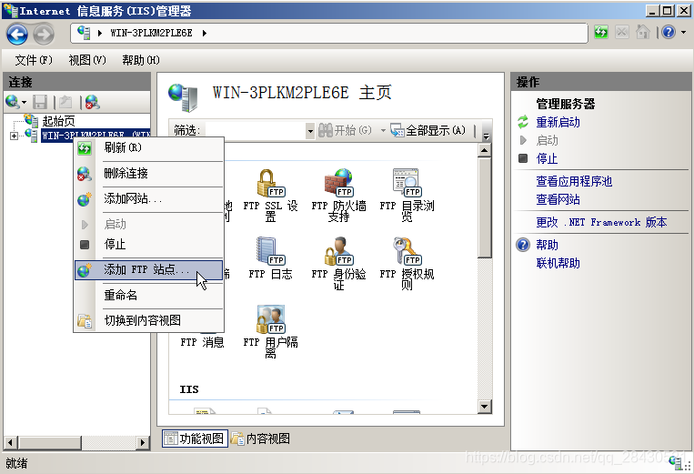 服务器配置与安装教程 watermark,type_ZmFuZ3poZW5naGVpdGk,shadow_10,text_aHR0cHM6Ly9ibG9nLmNzZG4ubmV0L3FxXzI4NDMwNTIx,size_16,color_FFFFFF,t_70