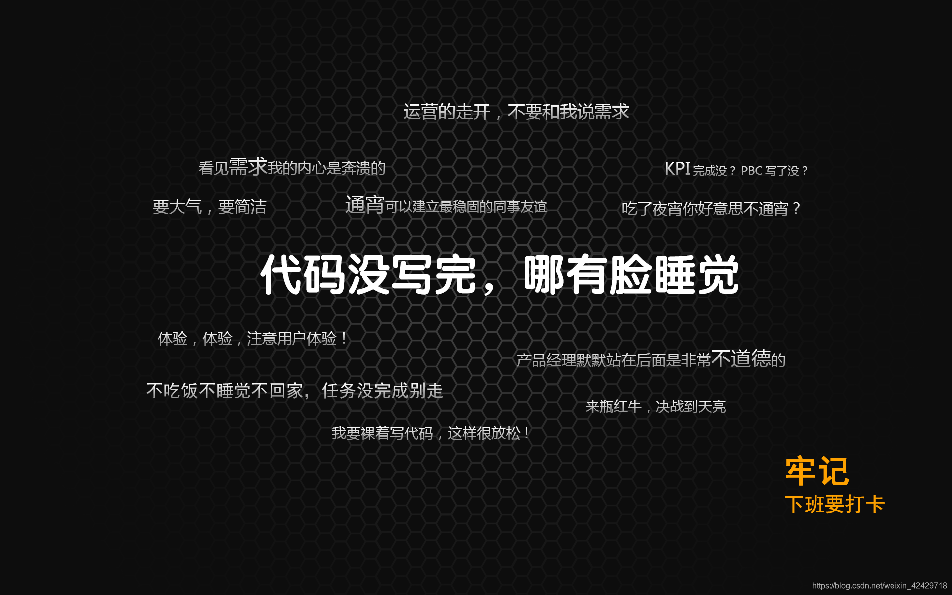 acm2019年湖南省省赛备战模板程序员专用壁纸