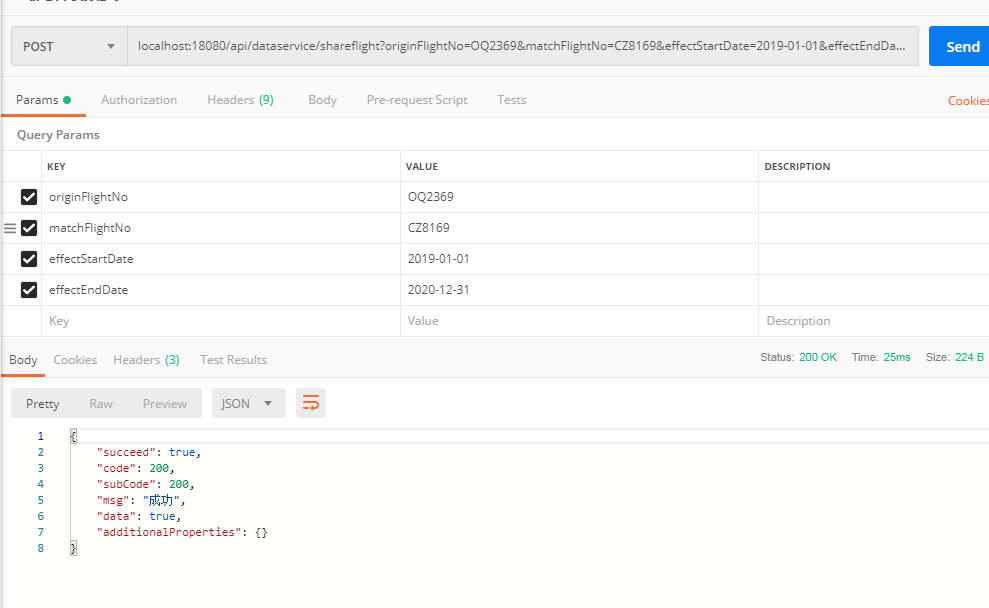springboot+REST_springboot rest-CSDN博客