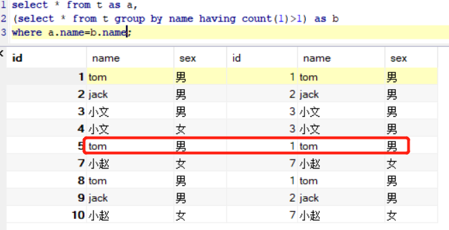 如何删除MySQL表中的某一列？  第1张