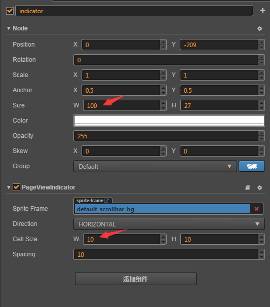 PageView的设置